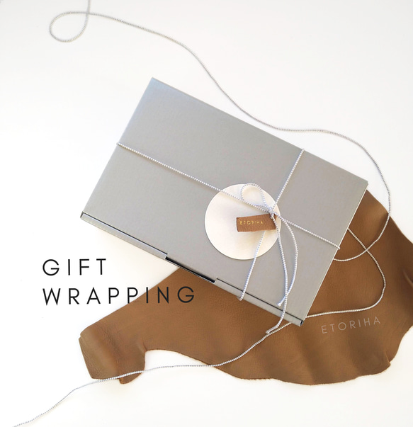 gift wrapping　ギフトラッピング　ギフト包装　シルバーグレー 　ナチュラルシック