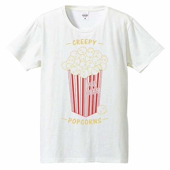 [Tシャツ] Creepy Popcorns