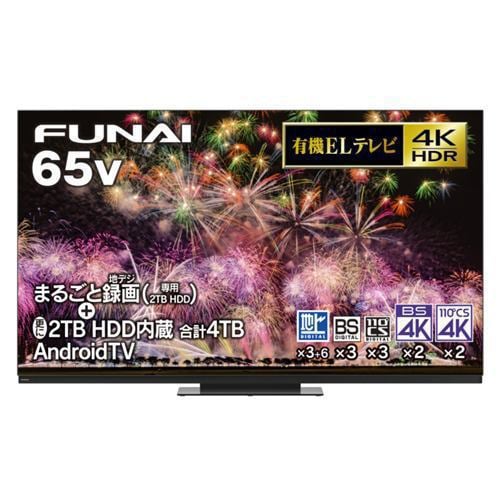 FUNAI FE-65U8040 まるごと録画 4K有機ELテレビ 65V型