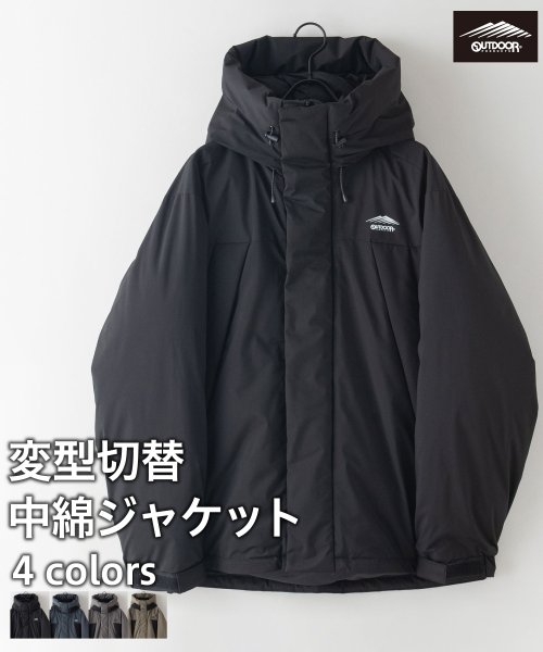 【OUTDOORPRODUCTS】変型 切替 中綿 ジャケット 切り替え ハイネックで 首元まで 防寒 真冬