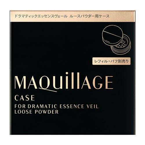 資生堂（SHISEIDO）マキアージュ ドラマティックエッセンスヴェール ルースパウダー用ケース