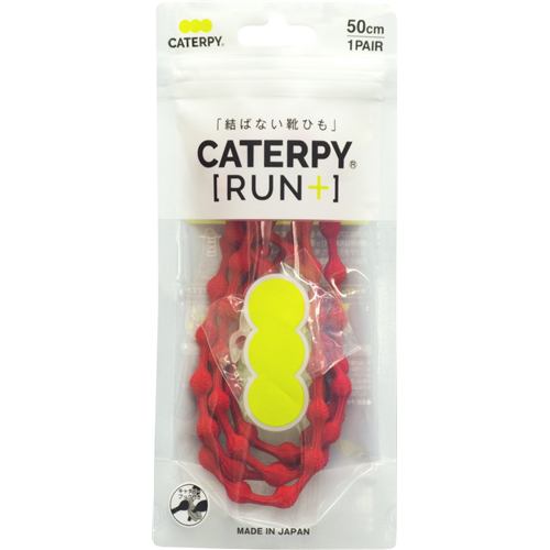 ツインズ Ｐ50-7SR ＣＡＴＥＲＰＹ〔ＲＵＮ〕＋ キャタピランプラス ＣＡＴＥＲＰＹ ５０cm スパニッシュレッド