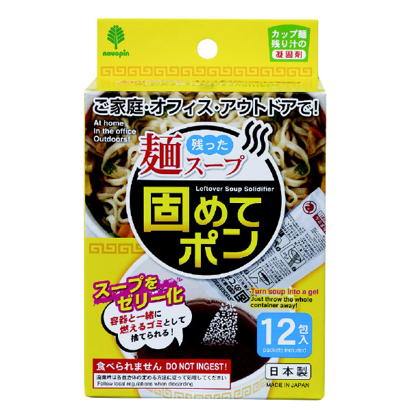 小久保工業所 残った麺スープ 固めてポン 12包入 K2706