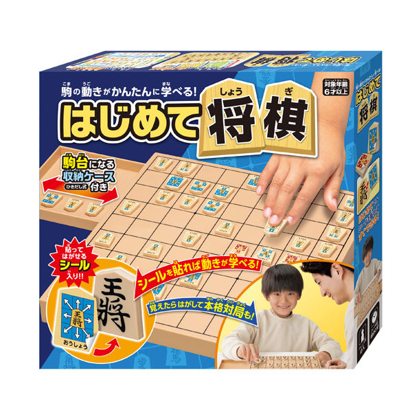 ハナヤマ はじめて将棋 59527 6個（直送品）