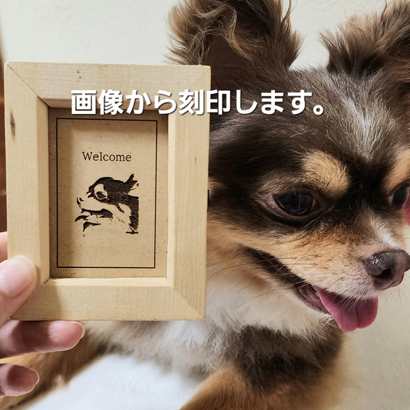 【送料無料】 犬 犬の看板 ウェルカムボード ウェルカムプレート ペット看板 ドックプレート 看板 木製