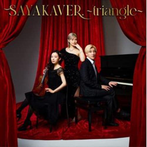 【CD】SAYAKAVER. ～triangle～