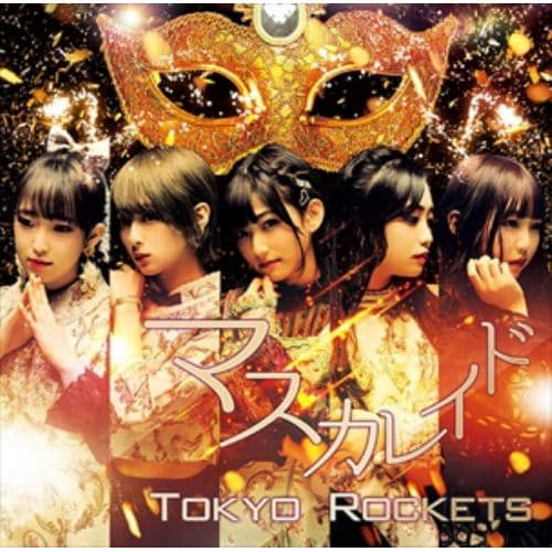 【CD】Tokyo Rockets ／ マスカレイド(Type KANA)