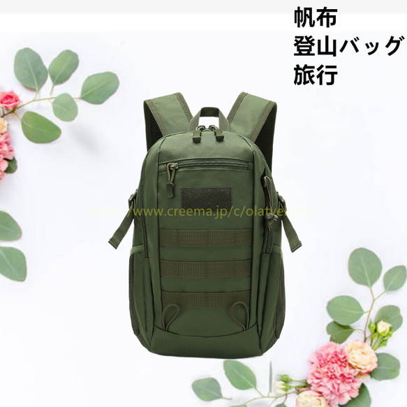 男女兼用 リュックサック 登山バッグ 新品 帆布 大容量 シンプル 通勤 ショルダーバッグ リュック・バックパック