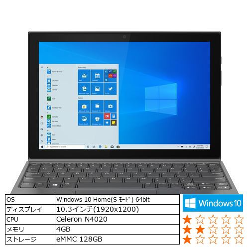 【台数限定】Lenovo 82AT00DNJP ノートパソコン IdeaPad Duet 350i グラファイトグレー