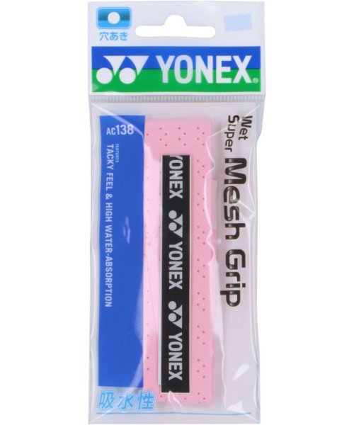 Yonex ヨネックス テニス ウェットスーパーメッシュグリップ 1本入り グリップテープ