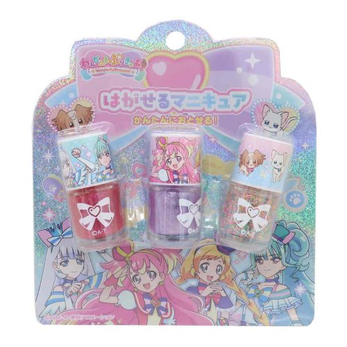 わんだふるぷりきゅあ！ ピールオフネイルアート はがせるマニキュア3本セット A プリキュア 粧美堂 キッズコスメ アニメキャラクター グッズ