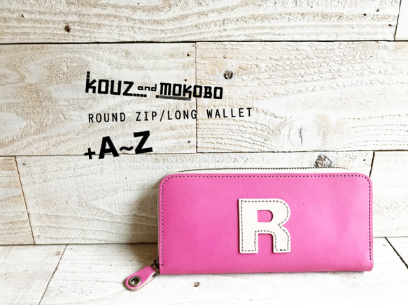 ▲ROUND 春色選べるイニシャル「ラウンドジップ 長財布」スマホもＯＫ！（RZW-PPNN-WPP-H)A