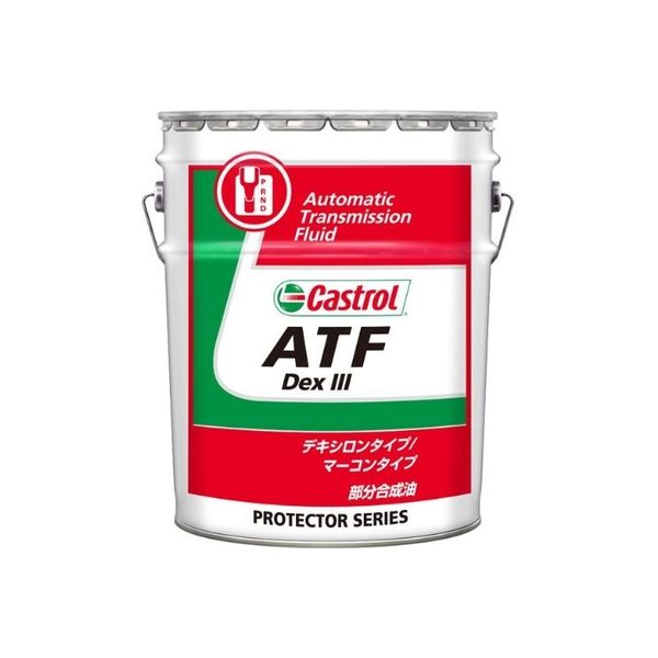 CASTROL ATF オートマチック・トランスミッションフルード 部分合成油 20L