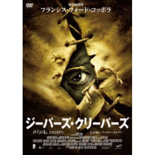 【DVD】ジーパーズ・クリーパーズ