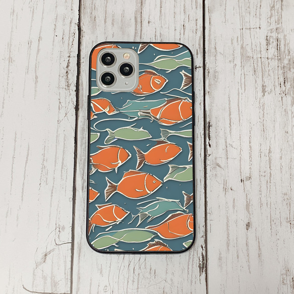 iphonecase34-1_44 iphone 強化ガラス お魚(ic) アイフォン iface ケース