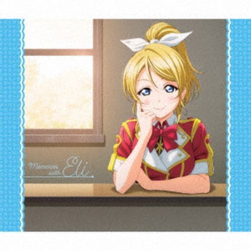 【CD】南條愛乃(絢瀬絵里) ／ ラブライブ!Solo Live! III from μs 絢瀬絵里 Memories with Eli