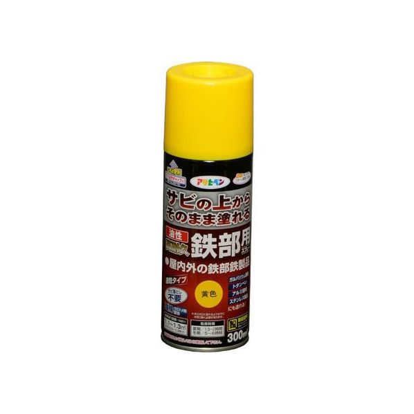 アサヒペン 油性高耐久鉄部用スプレー 300ml 黄色 FC989NR