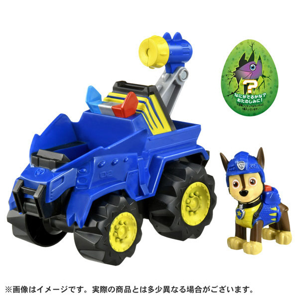 タカラトミー パウ・パトロール ベーシックビークル チェイス ダイノポリスカー ﾊﾟｳﾊﾟﾄBVCﾁｴｲｽﾀﾞｲﾉﾎﾟﾘｽｶ-