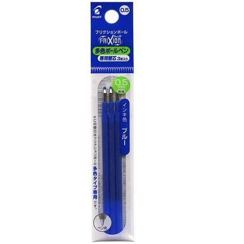 PILOT LFBTRF30EF3L フリクションボール多色タイプ専用替芯 ブルー 0.5mm 3本セット