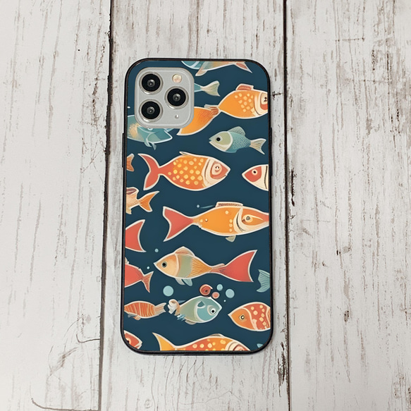 iphonecase32-8_20 iphone 強化ガラス お魚(ic) アイフォン iface ケース