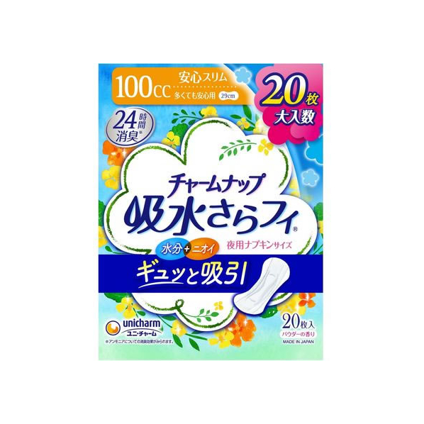 ユニ・チャーム チャームナップ 吸水さらフィ 多くても安心用 100cc 20枚 F047787