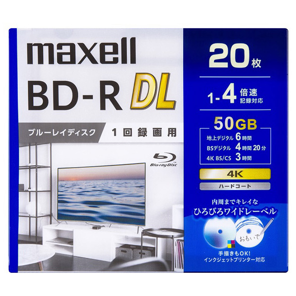 マクセル 録画用50GB(2層) 1-4倍速 ブルーレイディスク 20枚入り ホワイト BRV50WPG20S