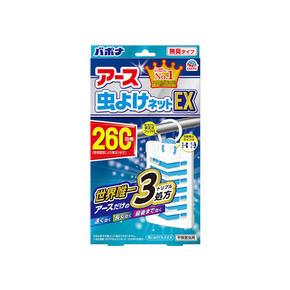 アース製薬 アース虫よけネットEX 260日用 F907395