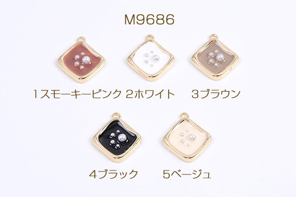 M9686-3  12個  エポチャーム パール付き ひし形 20×22mm ゴールド 3x（4ヶ）