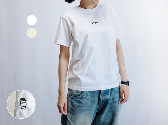 【人気NO.1】Tシャツ カフェラテ （ホワイト・バニラホワイト / 黒刺繍）