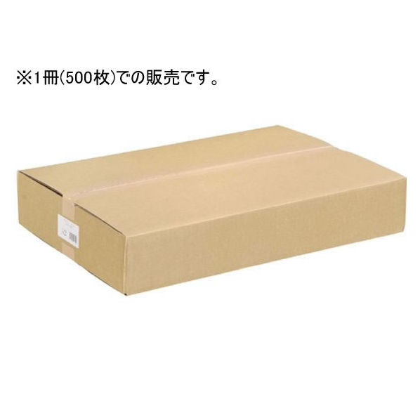 日本紙通商 大判コピー用紙 A2/500枚 FC303NT-PPC-A2