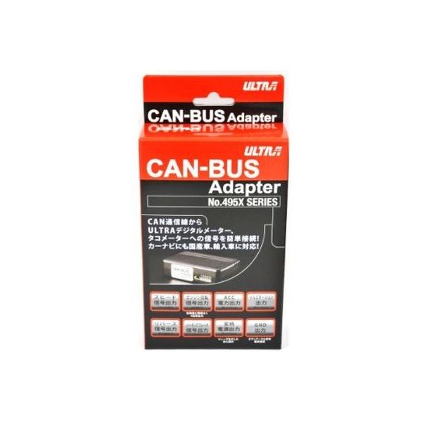 ULTRA CAN-BUS アダプター VOLVO 4950-30（直送品）