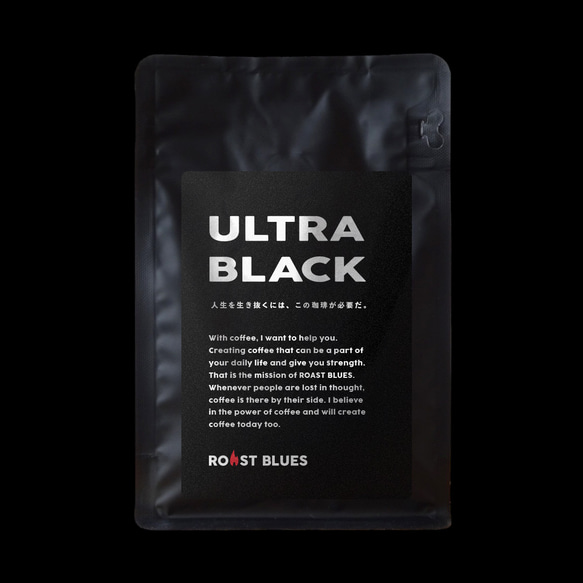 ULTRA BLACK (ウルトラブラック)　コーヒー豆　100g　自家焙煎　スペシャルティコーヒー