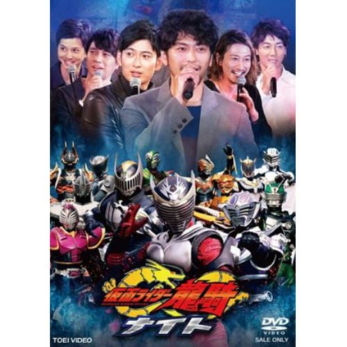 【DVD】 仮面ライダー龍騎ナイト