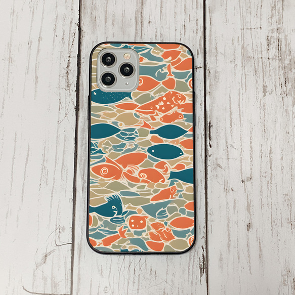 iphonecase33-5_45 iphone 強化ガラス お魚(ic) アイフォン iface ケース