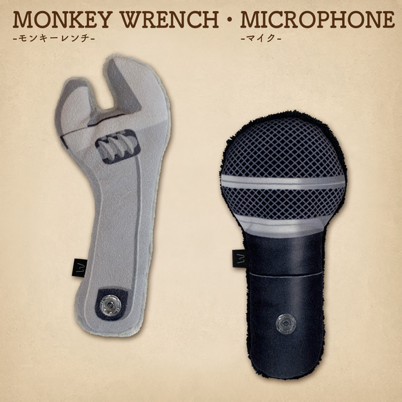 MATAGImono:モンキーレンチ/MONKEY WRENCH・マイク/MICROPHONE