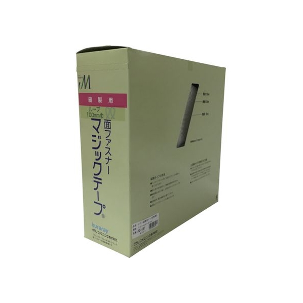 ユタカメイク 縫製用マジックテープ切売り箱 B 100mm×25m ホワイト FC405HJ-7947381