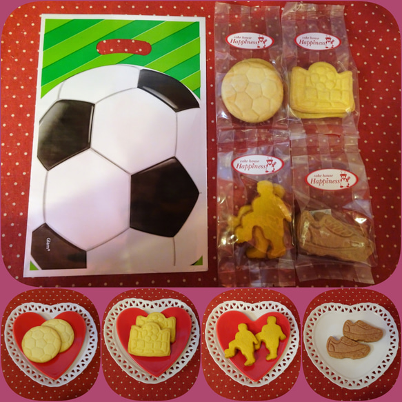 サッカーボールプリントギフトバッグにクッキー4種類詰め合わせ♪ーB(*^▽^）