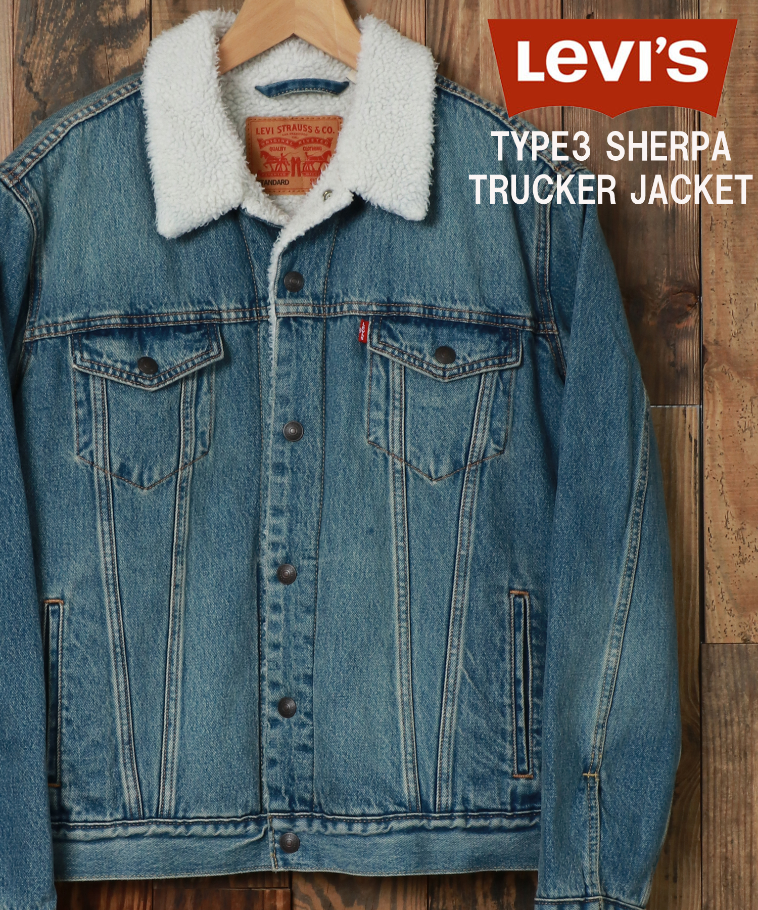 marukawa shonan/【Levis/リーバイス】TYPE3 SHERPA JACKET･･･