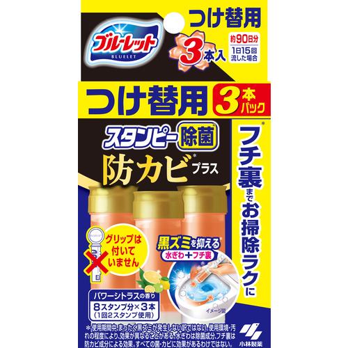 小林製薬 ブルーレットスタンピー除菌防カビプラス つけ替用3本 パワーシトラスの香り 84g