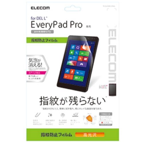 エレコム Every Pad Pro用液晶保護フィルム 指紋防止エアーレスフィルム(光沢) TBDLEVWFLFANG