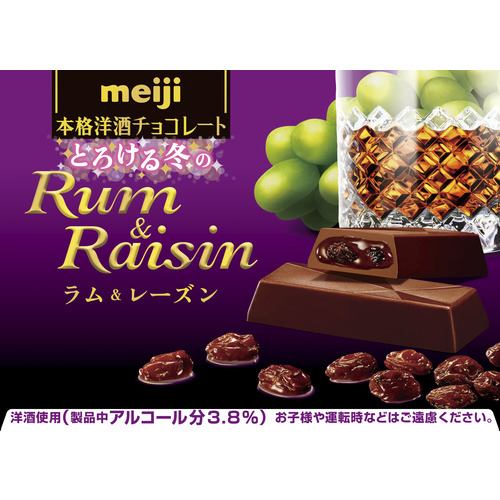 明治 本格洋酒チョコレート とろける冬のラムレーズン 4本