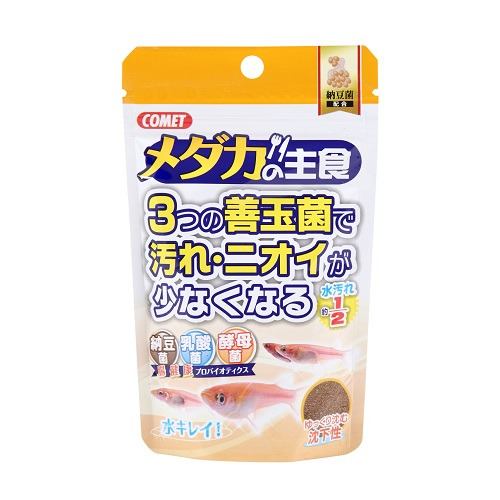 イトスイ コメット メダカの主食 40g 沈下性