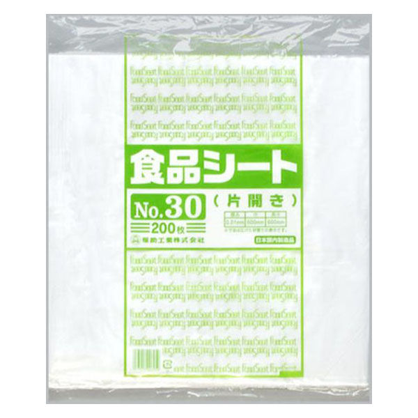 福助工業 衛生用品 食品シート No.30(片開き) 0460079 1ケース(3000個(200個×15)（直送品）