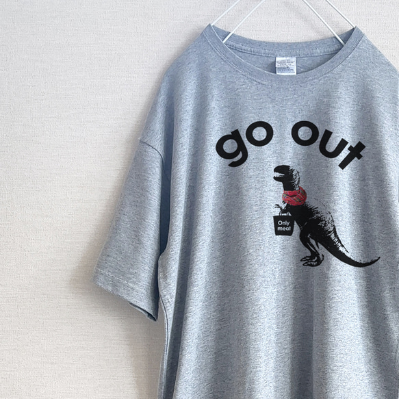 go out　恐竜お出かけ　Tシャツ（グレー）