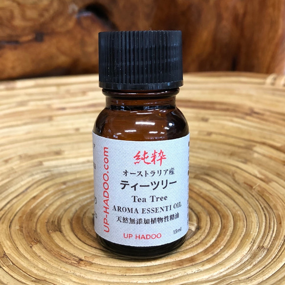 純粋ティーツリー 13ml アロマオイル エッセンシャルオイル 自然精油 オーストラリア産