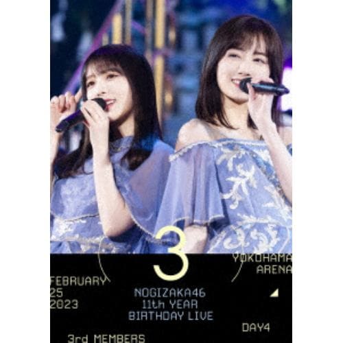 【DVD】乃木坂46 ／ 11th YEAR BIRTHDAY LIVE DAY4 3rd MEMBERS(通常盤)