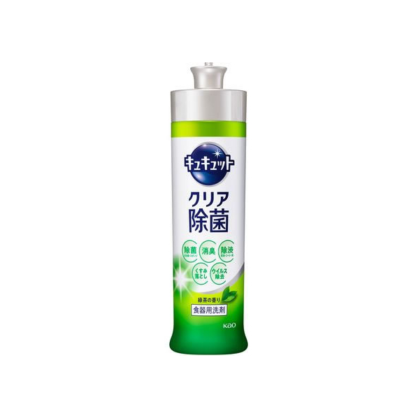 KAO キュキュットクリア除菌 緑茶 本体 240mL F959883