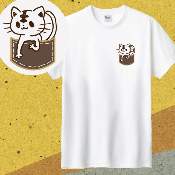 【かわいい】オリジナルポケットデザインTシャツ【猫2】