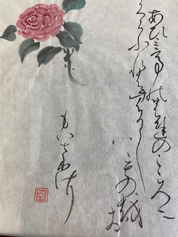 書道アート作品　薔薇