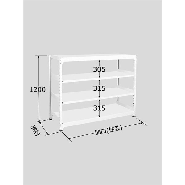 サカエ ラークラック(ホワイト/150kg/高さ1200/単体) RLS-8524 1台（直送品）